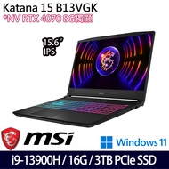 《MSI 微星》Katana 15 B13VGK-1201TW(15.6吋QHD/i9-13900H/16G/3TB SSD/RTX4070/特仕版)