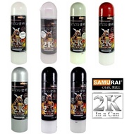 SPRAY SAMURAI 2K -400ML 2K01 [ 2K CLEAR ] - 2K07 [ 2K TRUCK BLACK ]