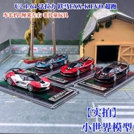 Ready Stock U2 1: 64 Ferrari Leap Horse FXX-K EVO Supercar Limited Resin Car Model