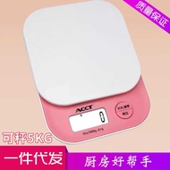 Mini Kitchen Scale Herbal Food Scale Electronic Scale Cake Baking Scale Gram Scale Food Scale Multif