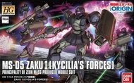 高達模型 GTO HG Ms-05 Zaku I KYCILLA FORCES 藍標