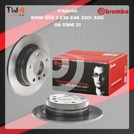 Brembo จานเบรคหลัง ( 1 คู่) UV coated BMW ซีรี่ส์3 E36 E46 320i 325i ขนาด 280mm.*หนา 10mm / 08 5366