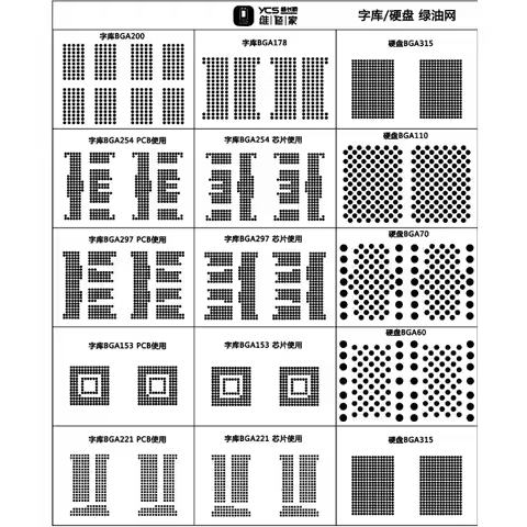 YCS Solder Mask Repair Green Oil UV Stencil for BGA110 BGA200 BAG297 BGA315 BGA153 PCB Hard Disk CPU