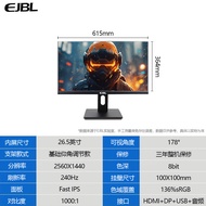 EJBL Computer Monitor24Inch27Inch2K Borderless computer office design dedicated LCD monitor