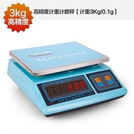 Electronic Counting Scale3kg/6kg/30kg Weighing Scale Counting Scale Counting Table Scale Screw Scale
