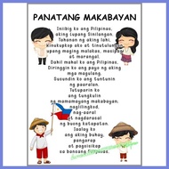 ✓ ℗ ⊙ Lupang Hinirang, Panatang Makabayan, Laminated A4 Size