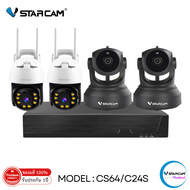 ชุดกล้องวงจรปิด VSTARCAM IP Camera Wifi กล้องวงจรปิดไร้สาย 3ล้านพิเซล รุ่น C24S / CS64 พร้อมกล่อง NV