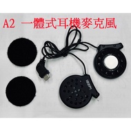 ID221 A2 Integrated Headset Microphone Original Factory Accessories Ready Stock Headset Safety Helme