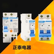Zhengtai Small Circuit Breaker Hollow DZ47 Upgraded Version DZ47LE Leakage Total Open 63A Protection