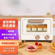 烤箱家用电烤箱微波炉一体机多功能小型烧烤箱蛋糕机蓝宝