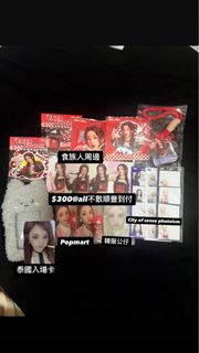 Gidle小卡