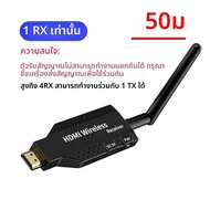 1080P 150m ไร้สาย HDMI เข้ากันได้กับ 1 TX ถึง 4 Splitter Video Transmitter Receiver สําหรับ PS4 กล้อ