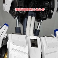 [McDonald's Uncle Model Base STUDIO]MG 1/100 ASW-G-08 Waist and neck extension 3D printed parts Excl