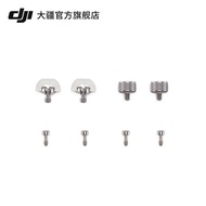 DJI DJI Screw Set RS 3 Mini/RS 3 Pro/RS2/RSC2 Shadow gimbal stabilizer accessories
