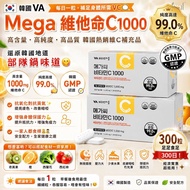 [260822] 韓國 VA Mega 維他命 C1000 300粒