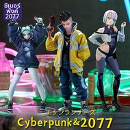 ตุ๊กตาตกแต่ง Cyberpunk 2077 สำหรับผู้ชาย