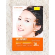 Vita Eye Zone Patch 30 Sheets (Gold / Vita / Cica) Under Eye Patch Hydrating Soothing Firming Care