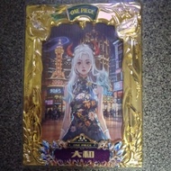 YAMATO METAL CARD 075/088 NUMBER SERIES