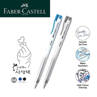 Faber-Castell K-One Gel Pen 0.5/0.7mm