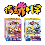 (HUPLICK) 疯玩科学  第1期 - 第2期  DZAYER科学漫画 + DIY玩具（气动炮/八爪避障机械）+ STEM 教育 + 思维游戏