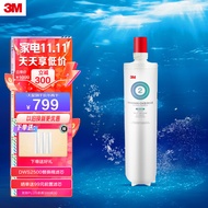 3M 家用净水器DWS2500-C-CN滤芯原装替换滤芯