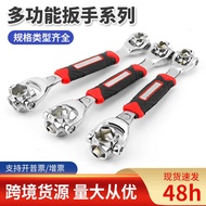 52 in 1 Multifunctional Movable Socket Wrench Auto Repair Dog Bones Hexagon Eight in 1 Wrench