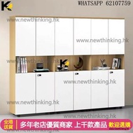 A&1221辦公文件櫃 收納櫃 儲物櫃 辦公櫃 高櫃 矮櫃 密碼鎖木質書櫃 資料櫃全新包運送 File cabinets#storage box
