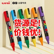 Mitsubishi UNI Marker Highlighter White Pen PC-5M POSCA Acrylic Marker Poster Large Quantity Contact