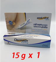 Dermatix Ultra Gel 15g ครีมลดรอยแผลเป็น ซ่อมแซมผิวเสีย ทารอยแผลเป็น ครีมทาแผลเป็น