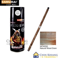 Samurai WFW030 Natural Wood Grain Water Transfer Film with WF05 Activator