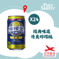 檸檬堂 - 定番檸檬氣泡酒 350ML x 24 (新舊包裝隨機發送)
