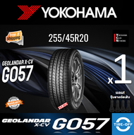 Yokohama 255/45R20 GEOLANDAR X-CV G057 ยางใหม่ ผลิตปี2026 ราคาต่อ1เส้น มีรับประกันจากโรงงาน แถมจุ๊บล