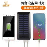 Solar Charging Treasure 26800mAh Large Capacity Energy Storage Outdoor Portable Emergency Power Supp