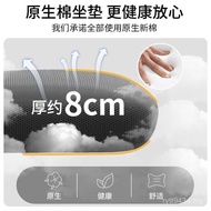 Backrest Chair Chair Office Comfortable Office Protector Seat Student Waist Learning Ergonomic House