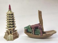 早期『石灣陶』小型盆景擺飾~寶塔、古帆船/每一個250元