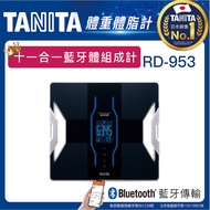 【TANITA】十合一藍牙智能體組成計RD-953BK(黑)