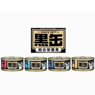 Aixia Kuro-can Mini  - 80g / Cat / Can Food / Wet Food / Cat Food