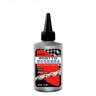 Bicycle Chain Lubricant Oil Fluid