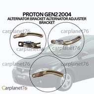 PROTON GEN2 2004 ALTERNATOR BRACKET ALTERNATOR ADJUSTER BRACKET
