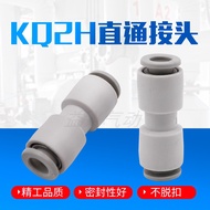 Vietnam Ready Stock SMC Type Pneumatic White Straight-through Variable Diameter Butt Air Pipe Joint 