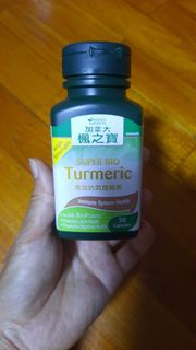 加拿大楓之寶薑黃素
