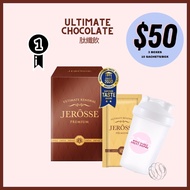 JEROSSE ULTIMATE SLIMMING CHOCOLATE MEAL REPLACEMENT COLLAGEN PEPTIDE