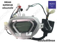 เรือนไมล์ดิจิตอล เรือนไมล์ ดิจิตอล แต่ง DREAM SUPER CUB DREAM110i ดรีม ซุปเปอร์คัป ดรีม110i ตรงรุ่น