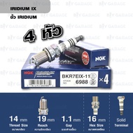 NGK Iridium Spark Plug BKR7EIX-11 4 Heads Upgraded Use For Cars