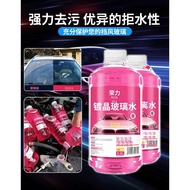 【Pink Color Freeze Protection】 Premium Windshield Washer Fluid For Clear Vision Windshield Washer Fl