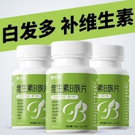 Vitamin b Clan Multiple Complex b1b2b6b12 Folic Acid Biotin Acid Pantothenic Acid Nutrition 6.3