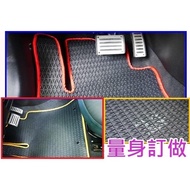 With Foot Mat Air Force No. 1 Dedicated PVC Waterproof Wear-Resistant Piping Color Audi A1 A3 A4 A5 