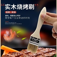 Wooden Handle Barbecue Brush Pork Hair Oil Brush Food Brush Baking Brush Two Pieces Barbecue Accesso