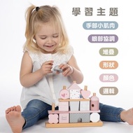 快速出貨【Label Label】木質積木屋疊疊樂-兩色可選