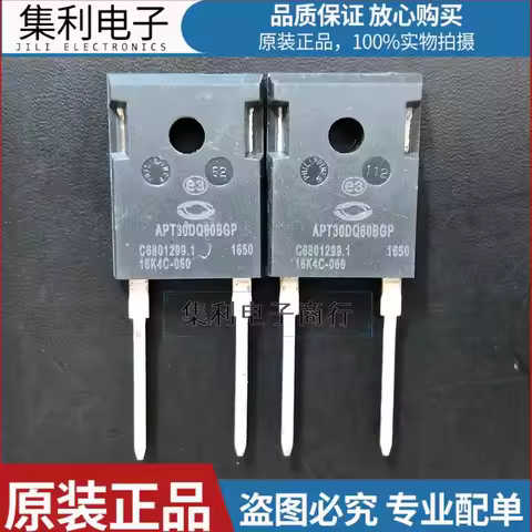 APT30DQ60BG Universal APT30DQ60BGP new original fast Recovery diode 600V 30A